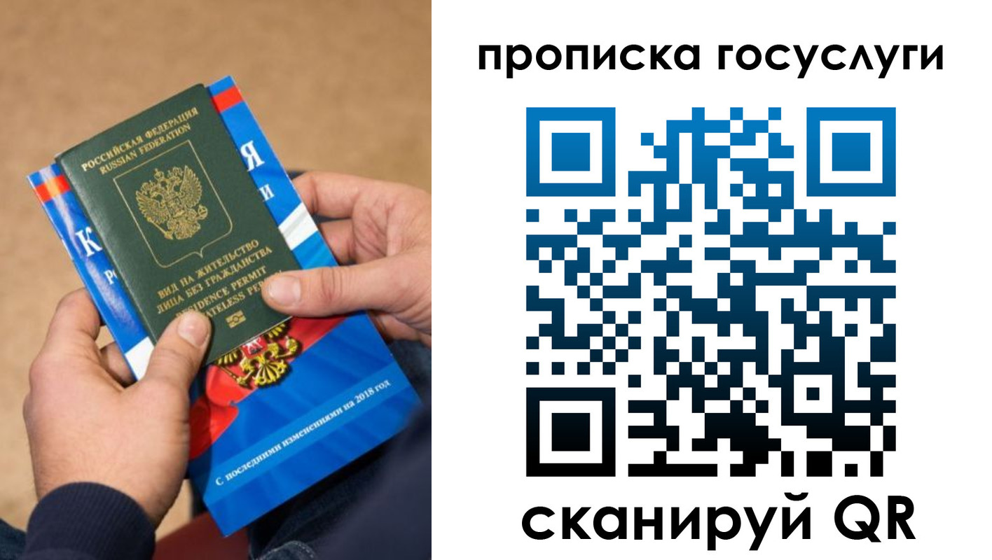 регистрация для дет. сада в Калтане
