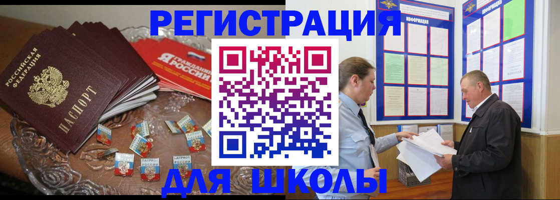 регистрация в Калтане