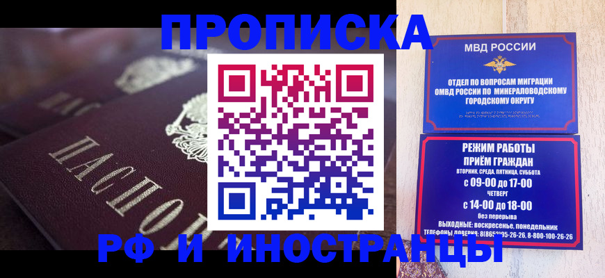 где прописаться в Калтане