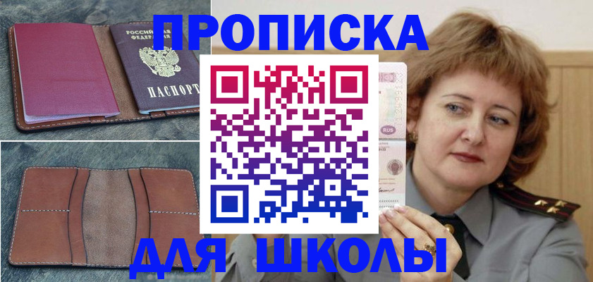 временная регистрация 2025 в Калтане