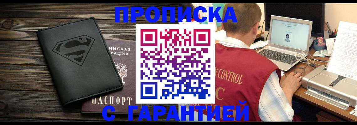 временная регистрация госуслуги в Калтане