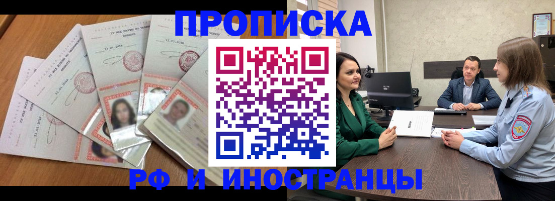 регистрация в Калтане